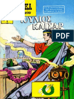 1002-Ipylios Kaisar