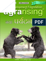 Agra Rising 8th Edition