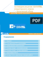 ISKRATEL SI2000 MediaWAY технический обзор