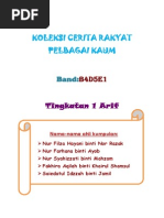 Guru Yang Saya Sayangi