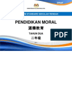 Ds Pend Moral THN 2 Versi BC