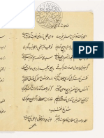 (اسم الكتاب طريقه تلقين مشائخ نقشبنديه)