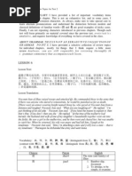 Download 202854862 Test 2 Review Notes by Saulrj3 SN210436761 doc pdf