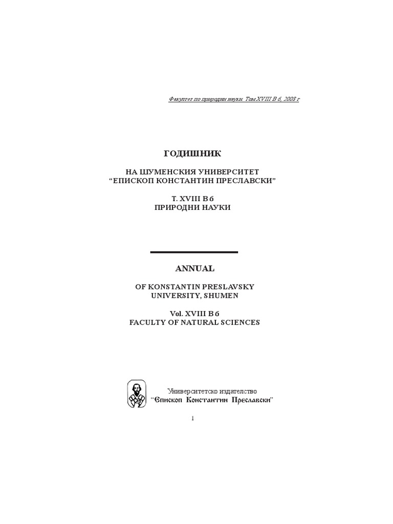 Bio 2008 | PDF