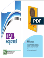IPB Catalogue