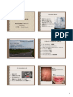 Lecture140218 抗微生物薬総論 印刷用 PDF