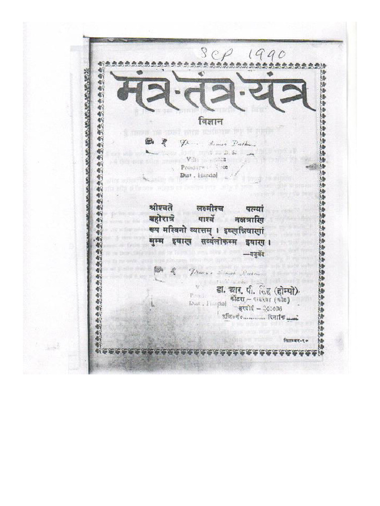 Mantra Tantra Yantra Vigyan Sep90 | PDF | Tantra | Hindu Prayer And ...
