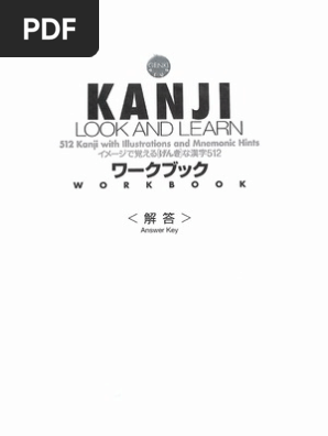 Kanji Look And Learn Workbook Kaitou Pdf Books