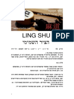 Lingshu2 (Unlocked by WWW - Freemypdf.com)