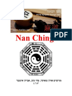 Nanching [Unlocked by Www.freemypdf.com]