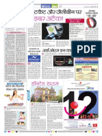 Selected Articles in Hindi