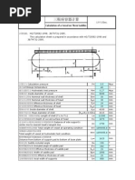 Three Saddle Supports For Horizontal Vessel