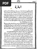 002 Surah Baqarah | PDF