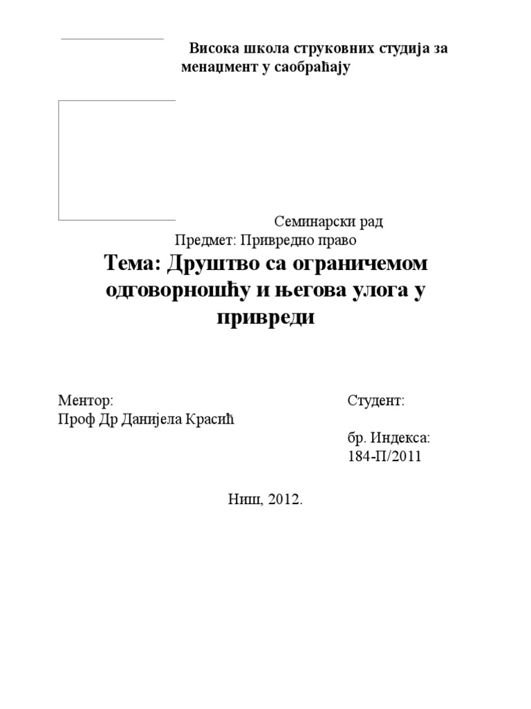Seminarski Drustvo Sa Ogranicenom Odgovornoscu | PDF