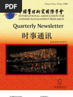 Download Yang_IACMR Quarterly Newsletter by bpsusf SN21085217 doc pdf