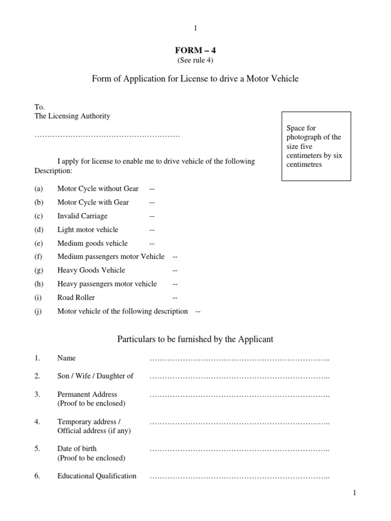 Form 4 of Application for License to drive a Motor Vehicle Driver's