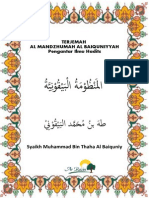 Terjemahan Matan Manzumah Al-Baiquniyyah