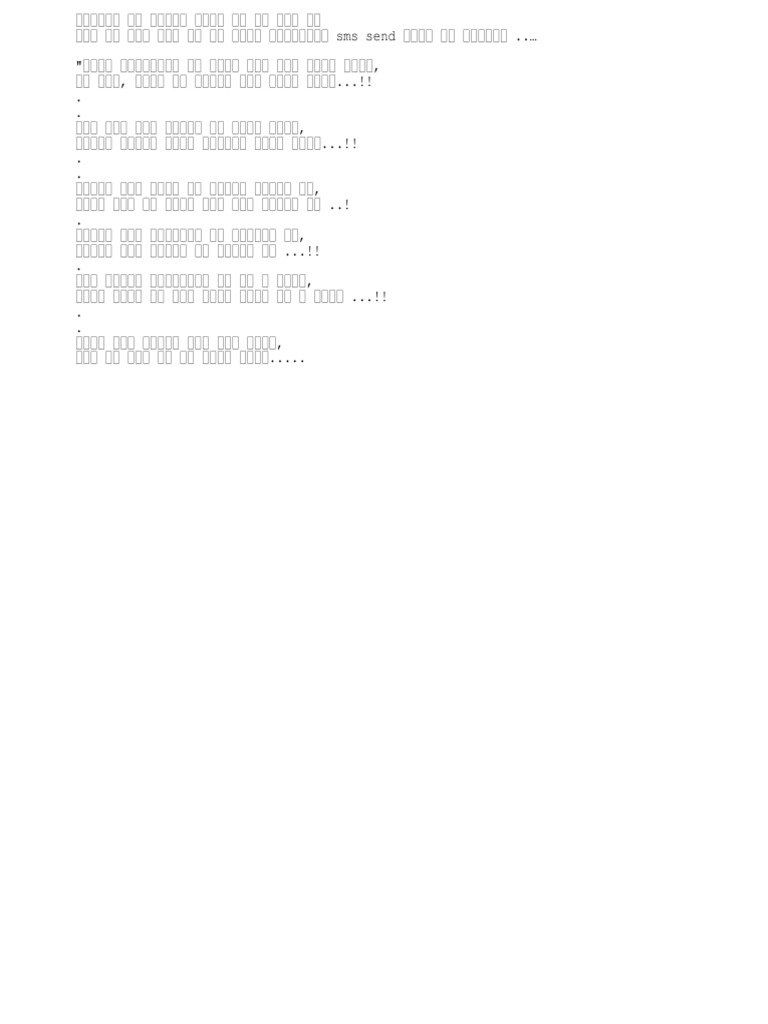 SMS Engagement Patterns | PDF | Art | Young Adult