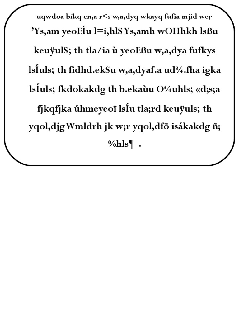 Knowledge | PDF