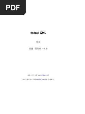 Unicode Pdf Soap Encodings