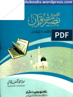 Tafseer E Baseerat E Quran Vol 6 by Maulana Muhammad Asif Qasmi
