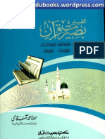 Tafseer E Baseerat E Quran Vol 2 by Maulana Muhammad Asif Qasmi