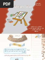 Download 6  - 1      2   by Runner Bas SN211157571 doc pdf