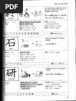 Kanji Look and Learn2