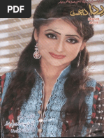 Download Rida March 2014 Urdu Novels Center Urdunovels12Blogspotcom by UrduNovelsCenter SN211216916 doc pdf