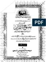 Download Tafseer Mansookh Ul Quran Urdu by Rana Mazhar SN21123331 doc pdf