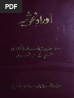 Asrar