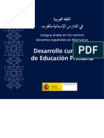 LenguaArabePrimaria PDF