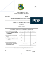 Ujian BM Thun 5 2014