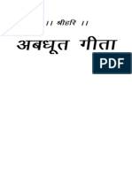 Avdhoot Geeta Sanskrit Hindi Volume 1