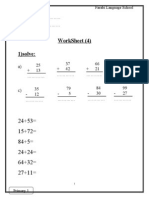 Worksheet (4) 1) Solve:: Name: .. Date