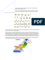 Belajar Bahasa Urdu