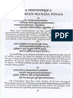Bhagwan Manasa Pooja PDF