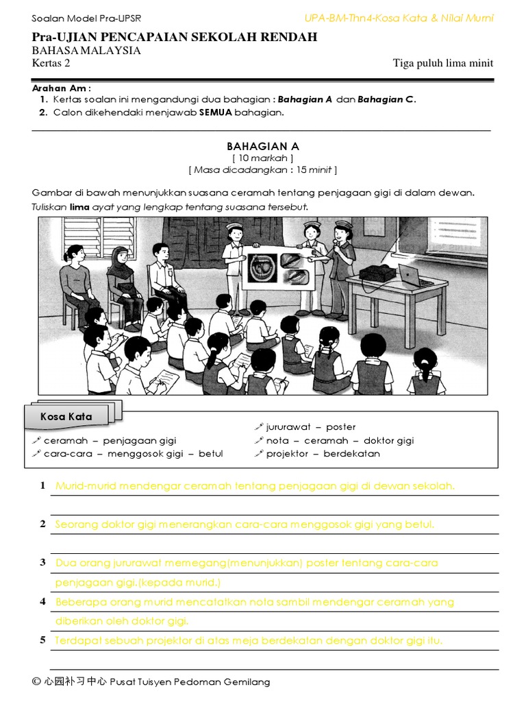 Bina Ayat Tahun 4 SJKC  PDF