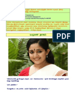 Yamuna Thagam PDF