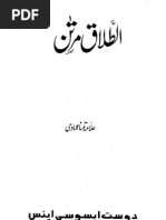 Download Talaq Mirtun Quran Urdu by Rana Mazhar SN21174778 doc pdf