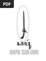 Download Dhapur_keris_1920_manuscrript Acquired at the Kraton of Surakarta_Indonesia by adindalatifa SN21177721 doc pdf