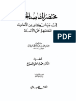 Buku arab 
