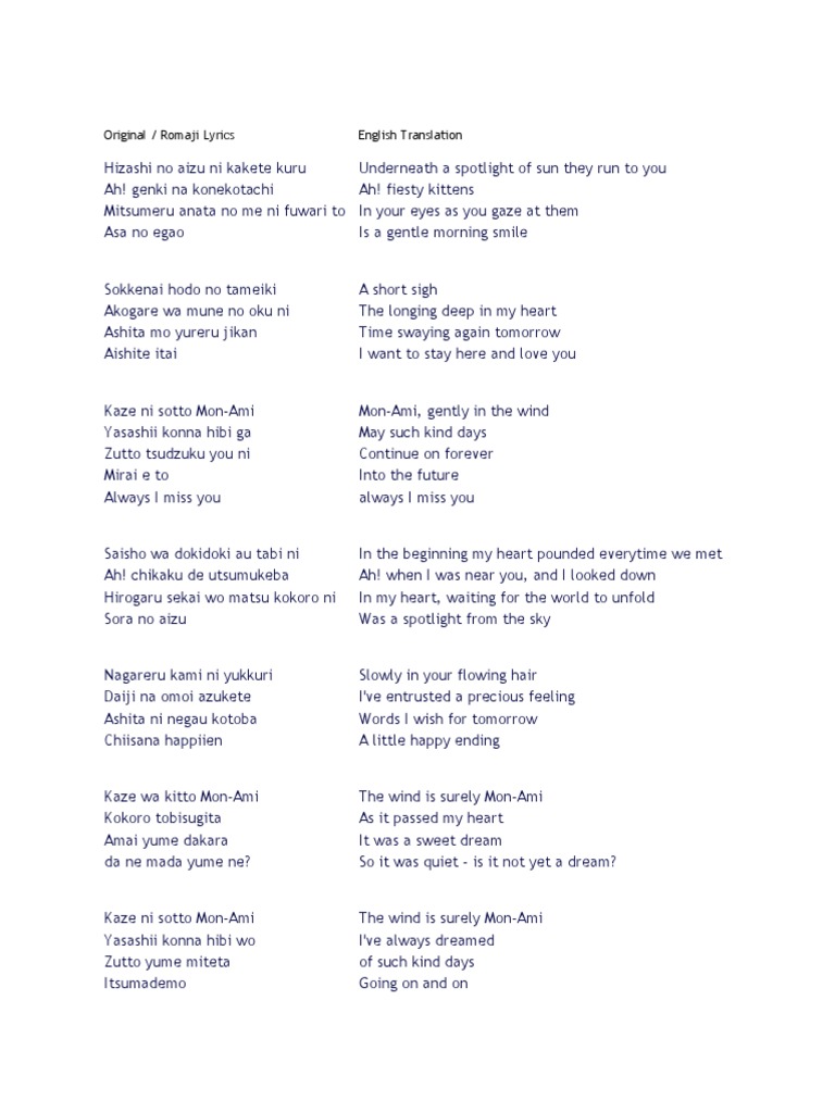Original Romaji Lyrics English Translation
