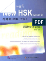 HSK Level 5 Reading