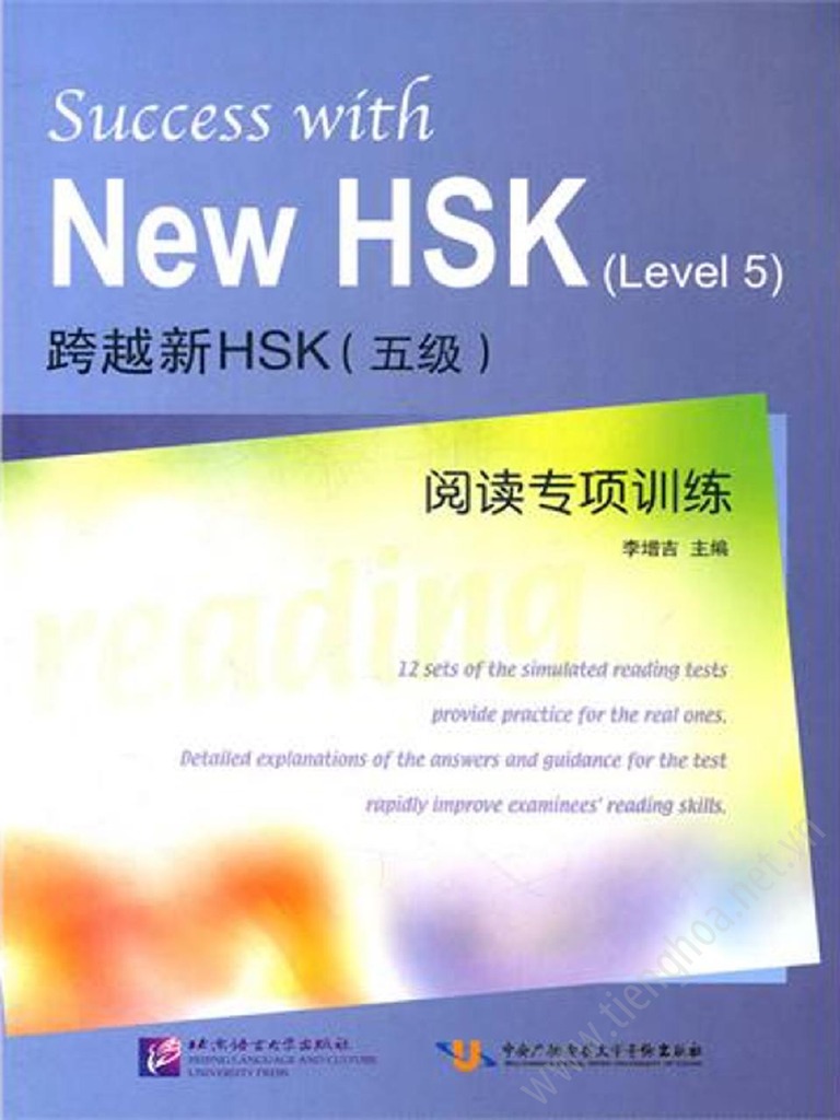 HSK Level 5 Reading