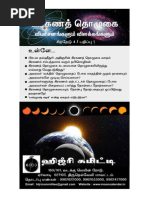 Download    Eclipse Prayer  YawMusshaq by Hijri Calendar Moon Calendar SN211867941 doc pdf