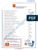 Arts Gk Questions and Answers in Gujarati Part1