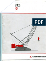 ERKE Group, FUWA QUY250 Crawler Crane Catalog