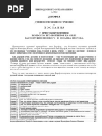 Çóóá Ä A SÑ - äpFÑ Ñº¡dÑ PTÑ¡¿N | PDF