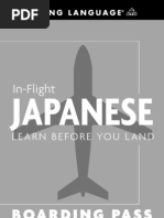 Download In Flight Japanese by caroline_life SN21214958 doc pdf